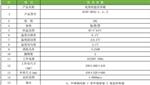 宁波科晟供应KSNP-9052-1AE电热恒温培养箱