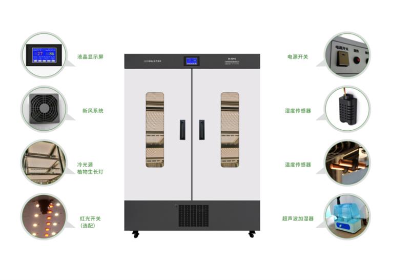科晟供应LED植物生长光照箱ZRX-1100A-LED 