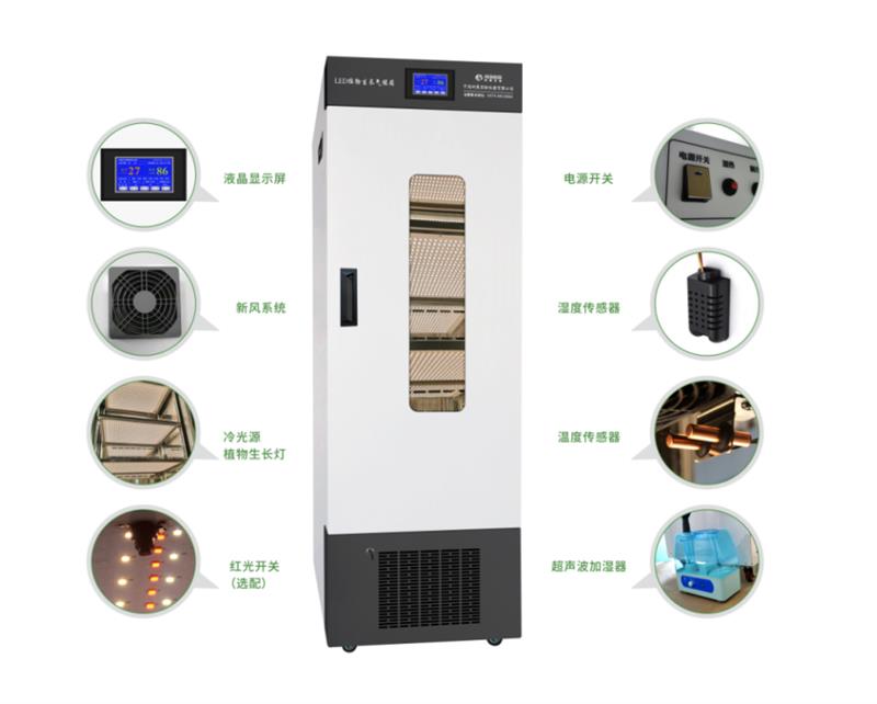 科晟供应步入式植物生长箱KSBR-2000FZ