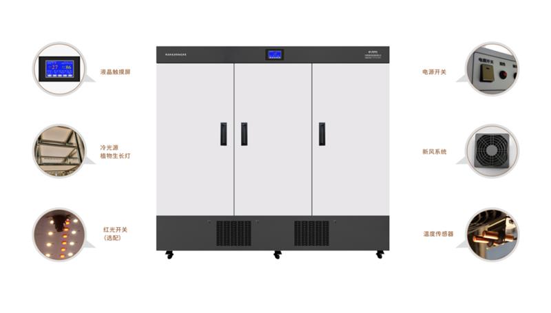 供应低温冷光源植物光照箱DGX-1500A-LED