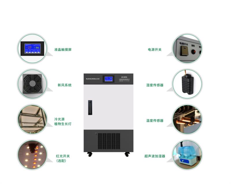 供应低温冷光源植物生长箱DRX-160A-LED