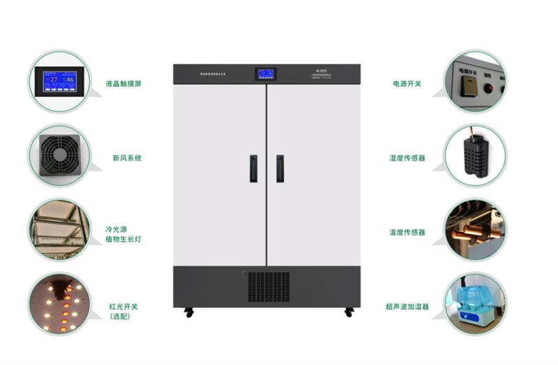 供应低温冷光源植物生长箱DRX-1100A-LED