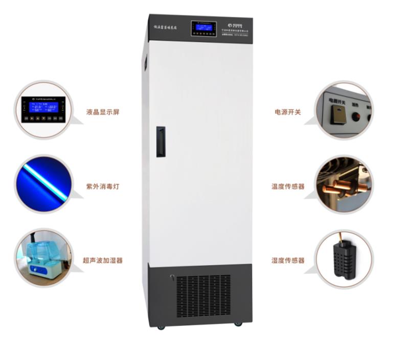 宁波科晟供应低温霉菌培养箱MJX-380DC