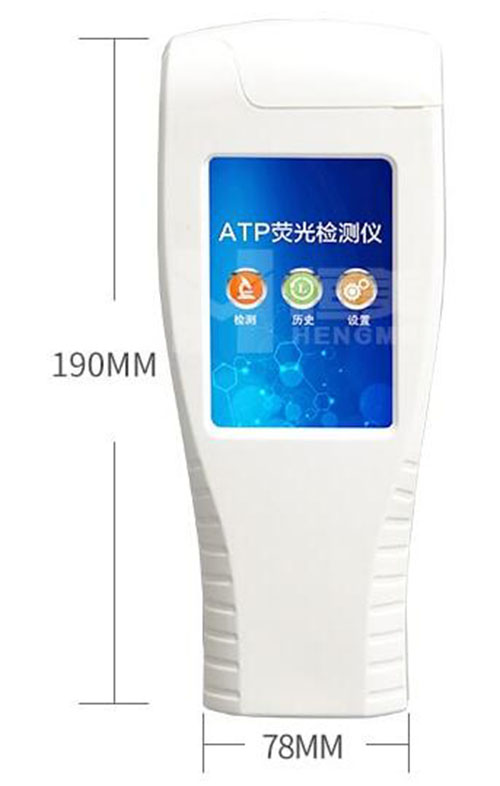 微生物快速测试 型号:SK-DGT-ATP