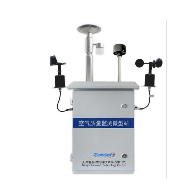 微型环境空气质量监测系统
