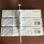 德国普兰德Brand外置活塞式移液器702806