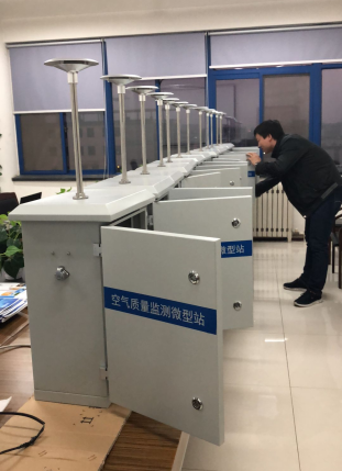 微型环境空气质量监测系统