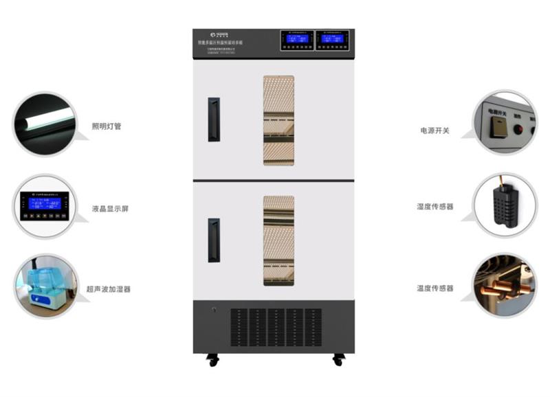 供应智能多温区恒温恒湿培养箱HWS-620L-2