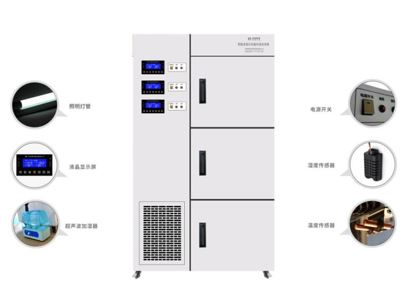 供应智能多温区恒温恒湿培养箱HWS-620L-3
