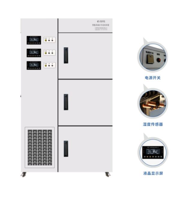 科晟供应智能多温区生化培养箱SPX-620L-3