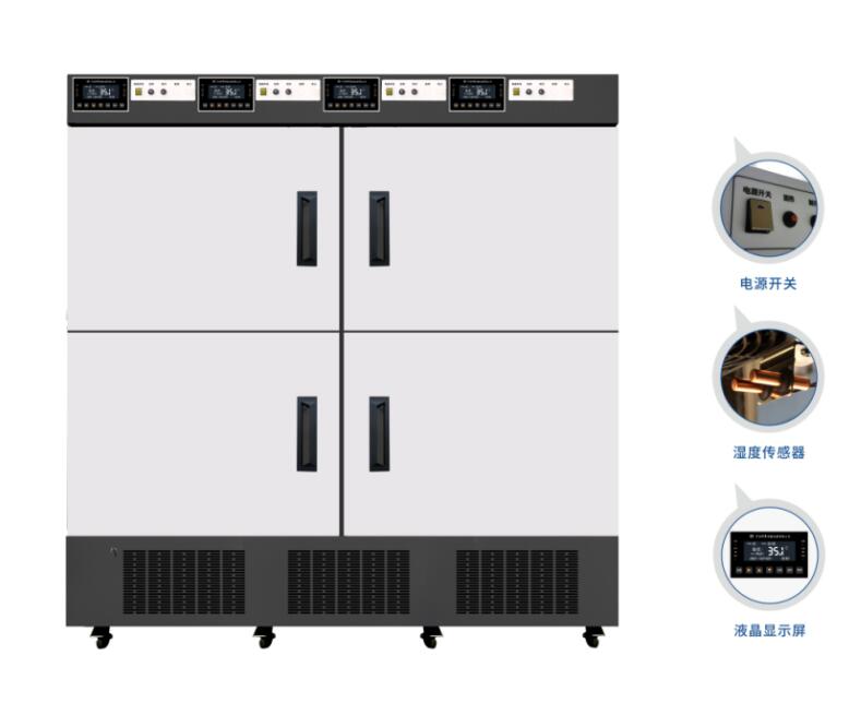 科晟供应智能多温区生化培养箱SPX-1100L-4