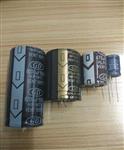 焊针牛角/基闆自立型电解电容器