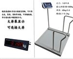 医院用带打印功能的透析秤生产厂家