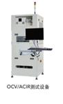 Chroma 17000系列 电池芯生产线解决方案