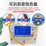 学生公寓智能电表