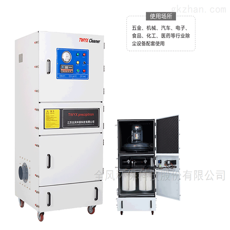 全风直销1500w磨床除尘器