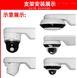 海康威视DS-1294ZJ 迷你球机配件支架摄像机