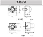 2D15DWD 海康威视130万高清小型网络摄像机