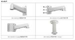 海康DS-2DE7223IW-A 200万红外球型摄像机