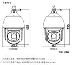 DS-2DF8223IW-D 海康200万星光级球形摄像机