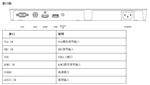 DS-D5022FC-A 海康威视高清22寸监视器
