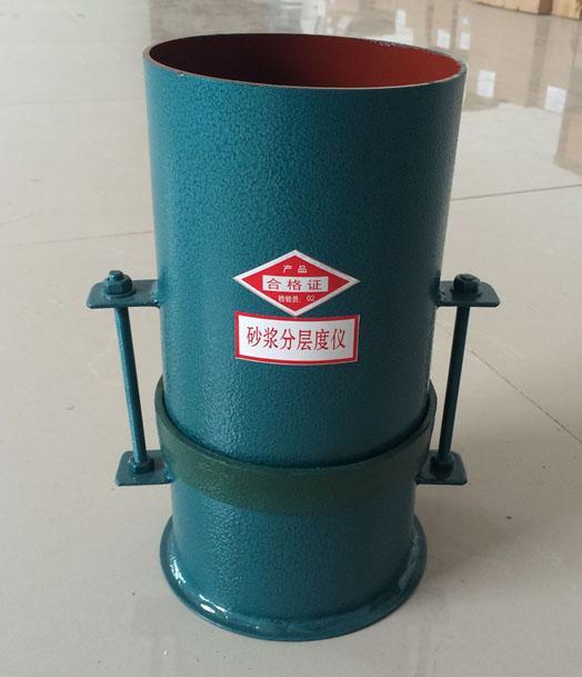 河北科宇 砂浆分层度仪