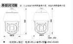 海康iDS-2DF8232IXR 200万星光级网络球机