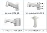 海康iDS-2DF7225IXR 200万25倍网络球机