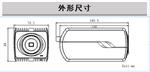 海康DS-2CD5027EFWD 200万星光宽动态摄像机