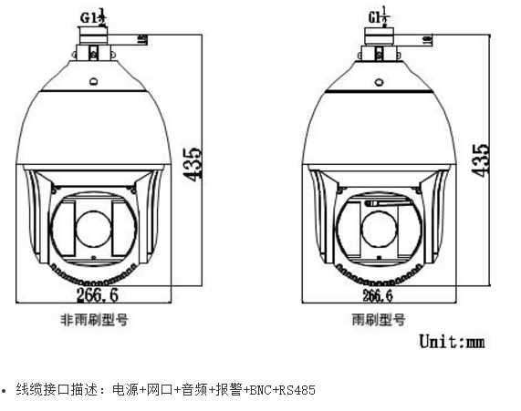 海康DS-2DF8231IW-A 200万网络球型摄像机