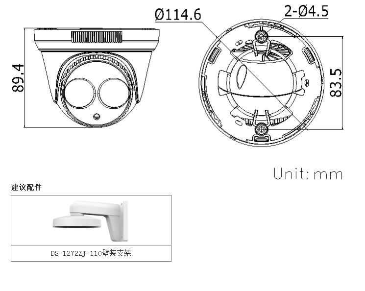 海康威视DS-2CD2320-I 200万网络摄影机