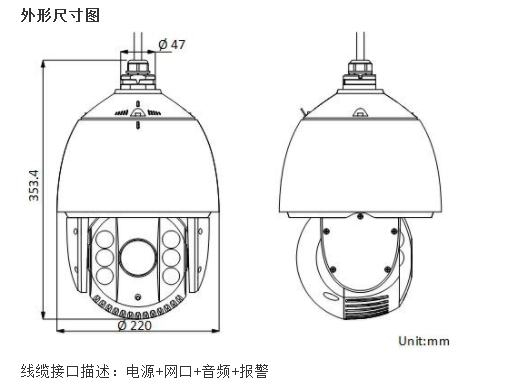 海康DS-2DE7232IW-A 200万高清网络摄像机