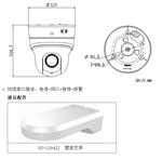 海康DS-2DE2204IW-DE3/W 200万网络摄像机