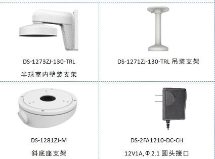 海康DS-2CD2326FWDA3-IS 警戒型半球摄像机