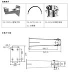 海康威视DS-2DB4220I-CX(W) 防爆红外筒机