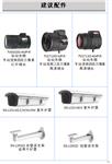海康威视DS-2CD2826FWD 200万网络枪机