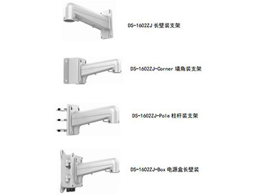 海康DS-2DE5120I-A 130万5寸红外球型摄像机