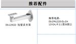 海康DS-2CD2645EFV2-IZS 400万网络摄像机