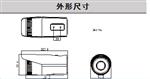 海康DS-2CD2645EFV2-IZS 400万网络摄像机