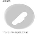 海康iDS-2CD6810EF/C 双目智能网络摄像机