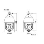 海康威视DS-2DF8237IW-D