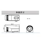 海康威视DS-2CD2656FWDV2-IZS网络摄像机