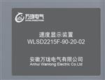 HN-WL23040电涡流传感器
