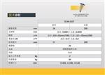Sylvac SCAN S25T 光学轴类测量仪
