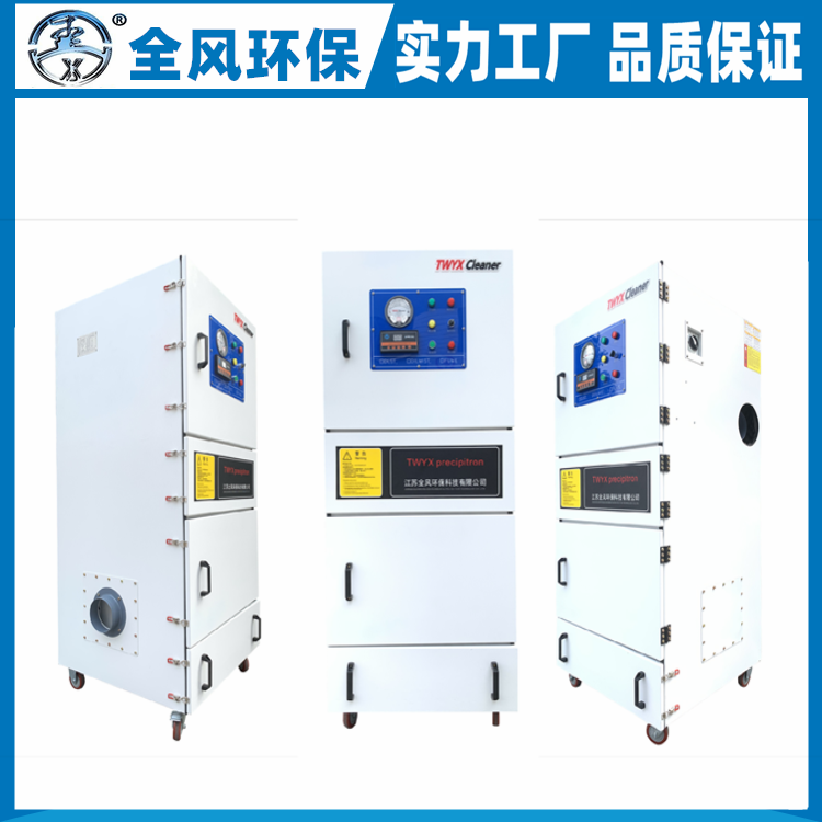 柜式脉冲吸尘器