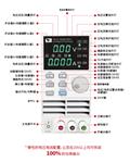 艾德克斯IT6700经济型的高性能数控电源