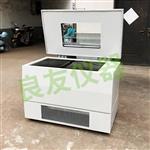BSLY-WX1350恒温恒湿暗培养摇床