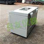 BSLY-WX1350恒温恒湿暗培养摇床