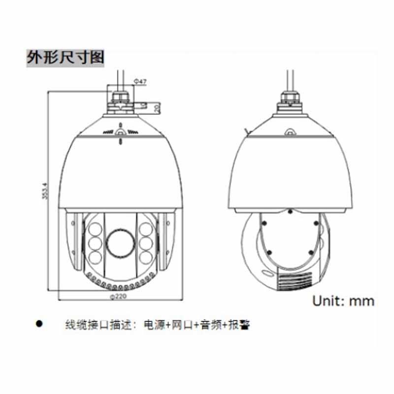 海康威视DS-2DE7432IW-A 400万红外球机