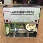 实验室石英自动双重蒸馏水器 